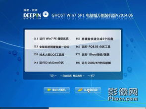 數字化時代的文化傳承與技術融合 從傳統民俗到現代計算機技術