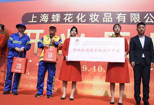 做強民族品牌 蜂花投資4億建智能工廠，引領老牌企業(yè)轉型升級